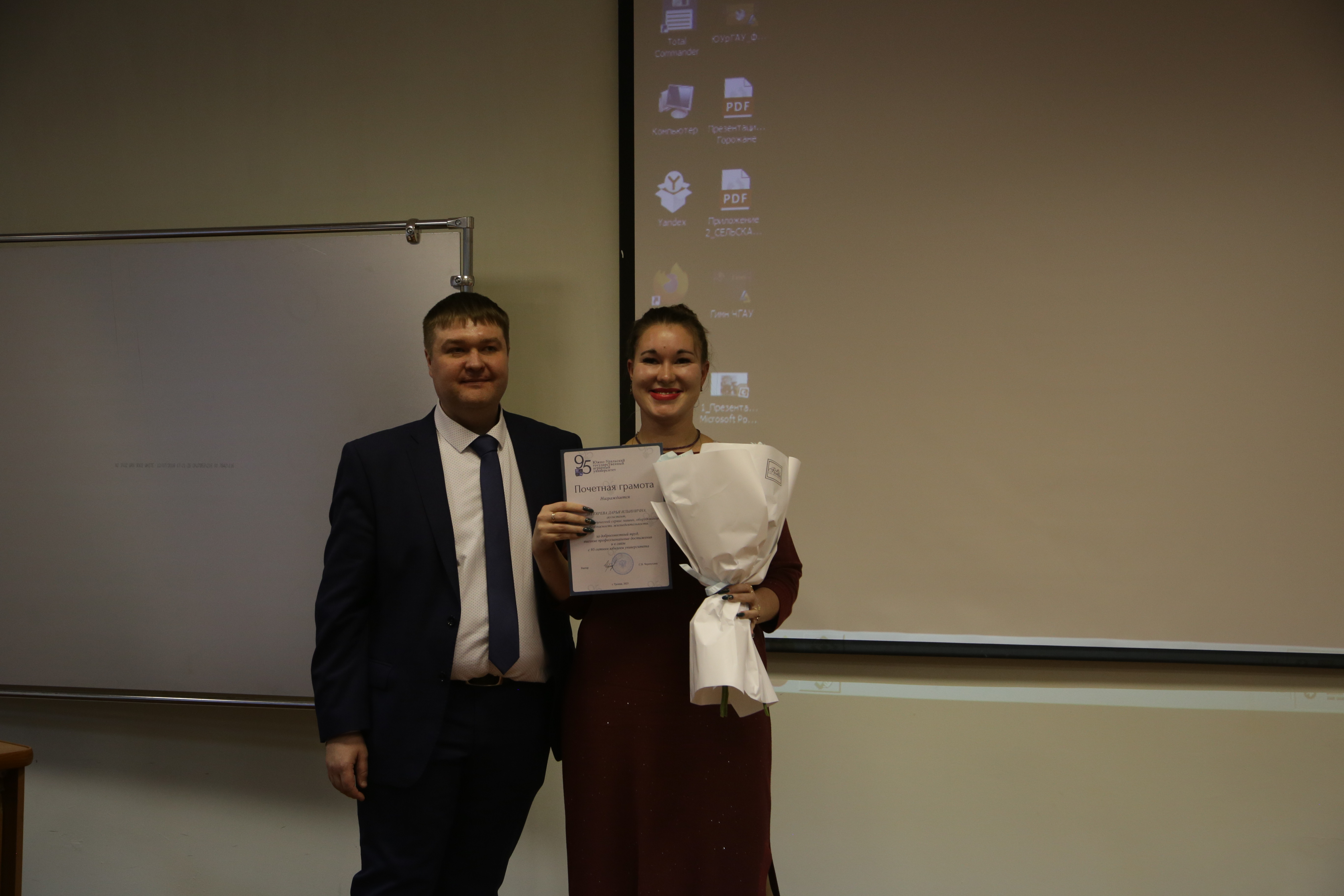 IMG_0980 — копия.JPG